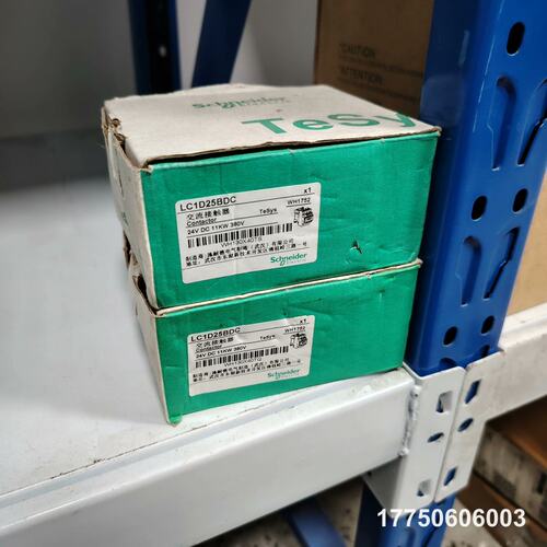 LC1D25BDC触器