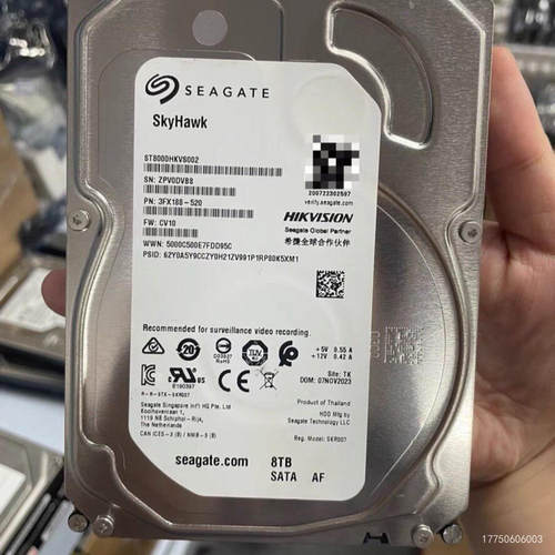 希捷硬盘 8TB ST8000HKVS002 现
