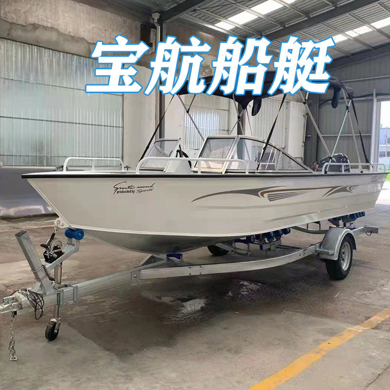 快艇铝合金快艇铝合金船铝合金冲船桨/划艇配件