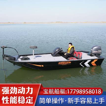 路亚艇铝合金船路亚钓鱼船快艇铝合金路亚艇水上路亚船钓鱼船