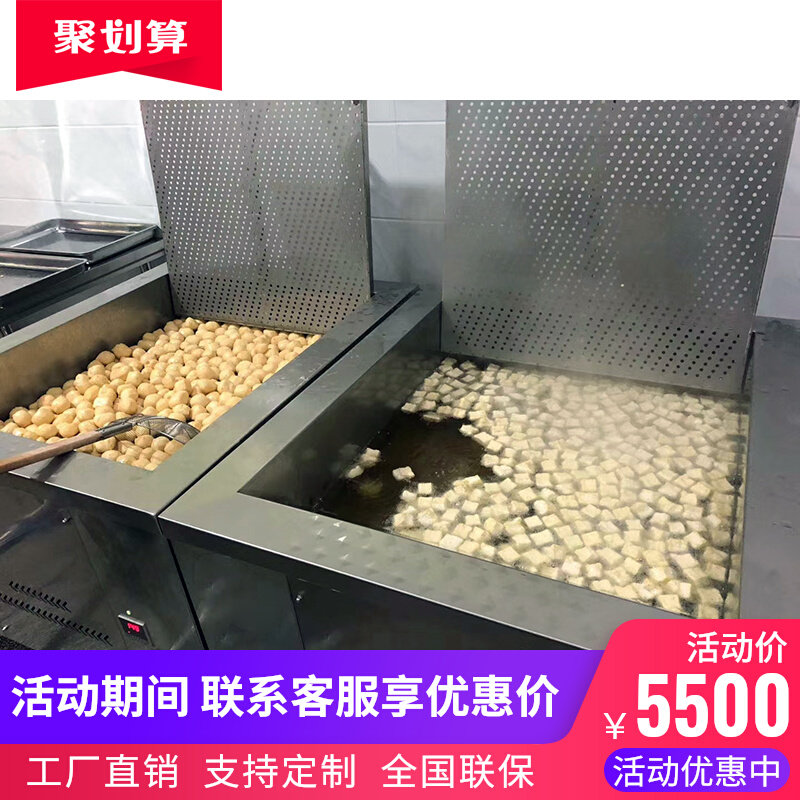 油水分离燃气油炸l锅全自动商用智能恒温油炸炉炸豆腐豆泡油炸机