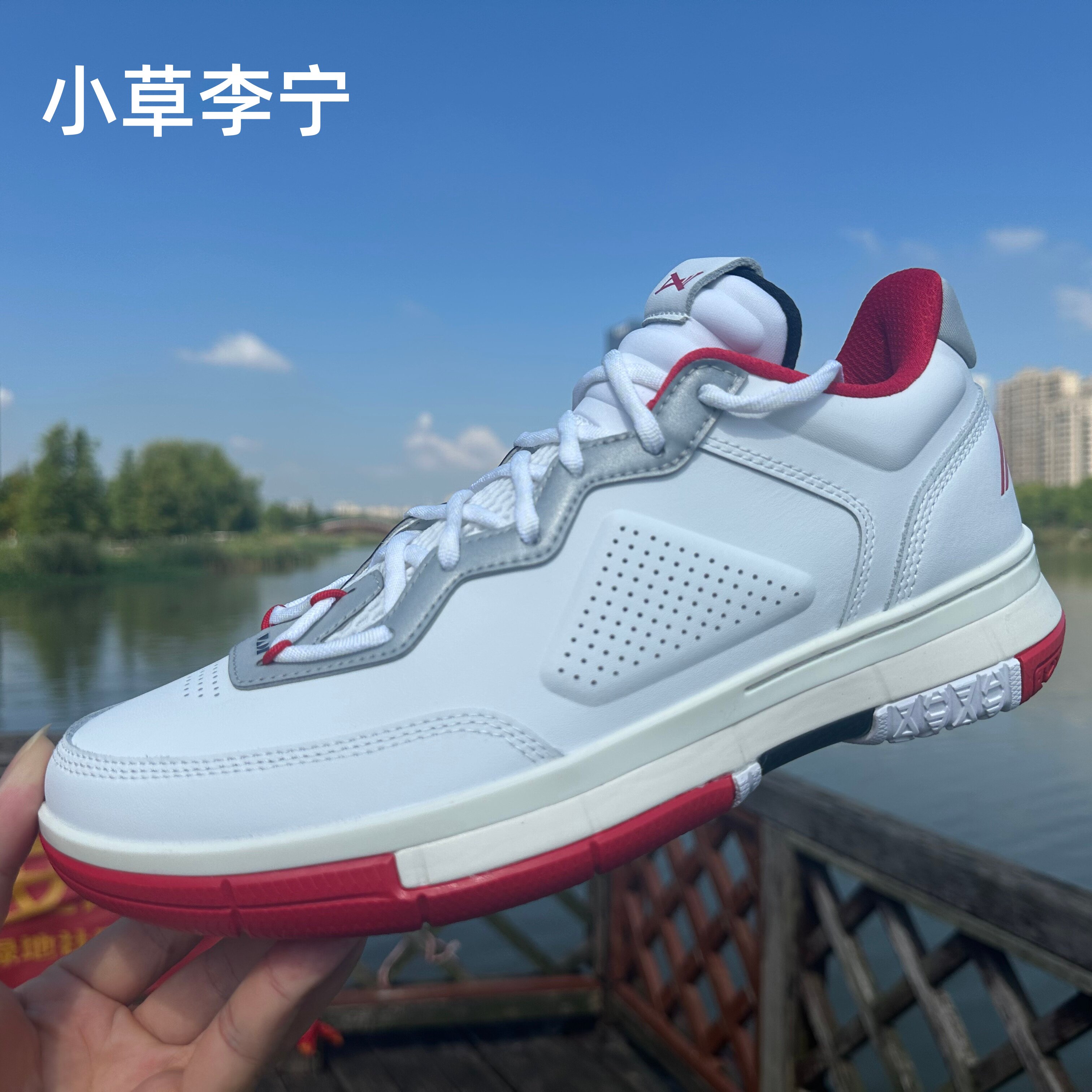 李宁韦德之道1白热低帮版