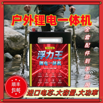 新能源锂电池一体机户外逆变器