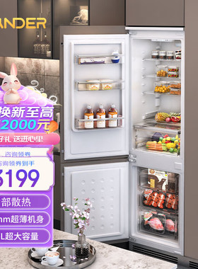 嵌入式风冷无霜变频高端超薄冰箱