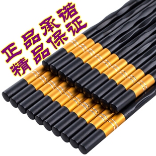 唐宗24厘米金属冲压工艺银轮绕环精品合金筷子5双装A7106和10双装