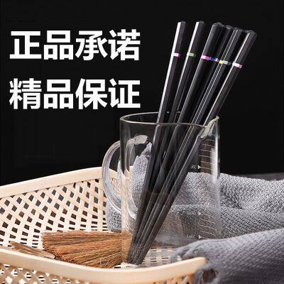 筷之语5双装24cm六边形设计五彩镶嵌日式福星高照合金筷子KZY522