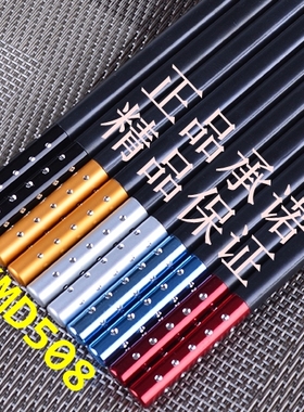 客满多5双装24厘米健康安全合金筷子KMD508 (OR KC882)和KMD502