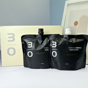 黑博伦染发膏自然黑色黑发霜盖白发不沾头皮无氨无刺激清水不伤发
