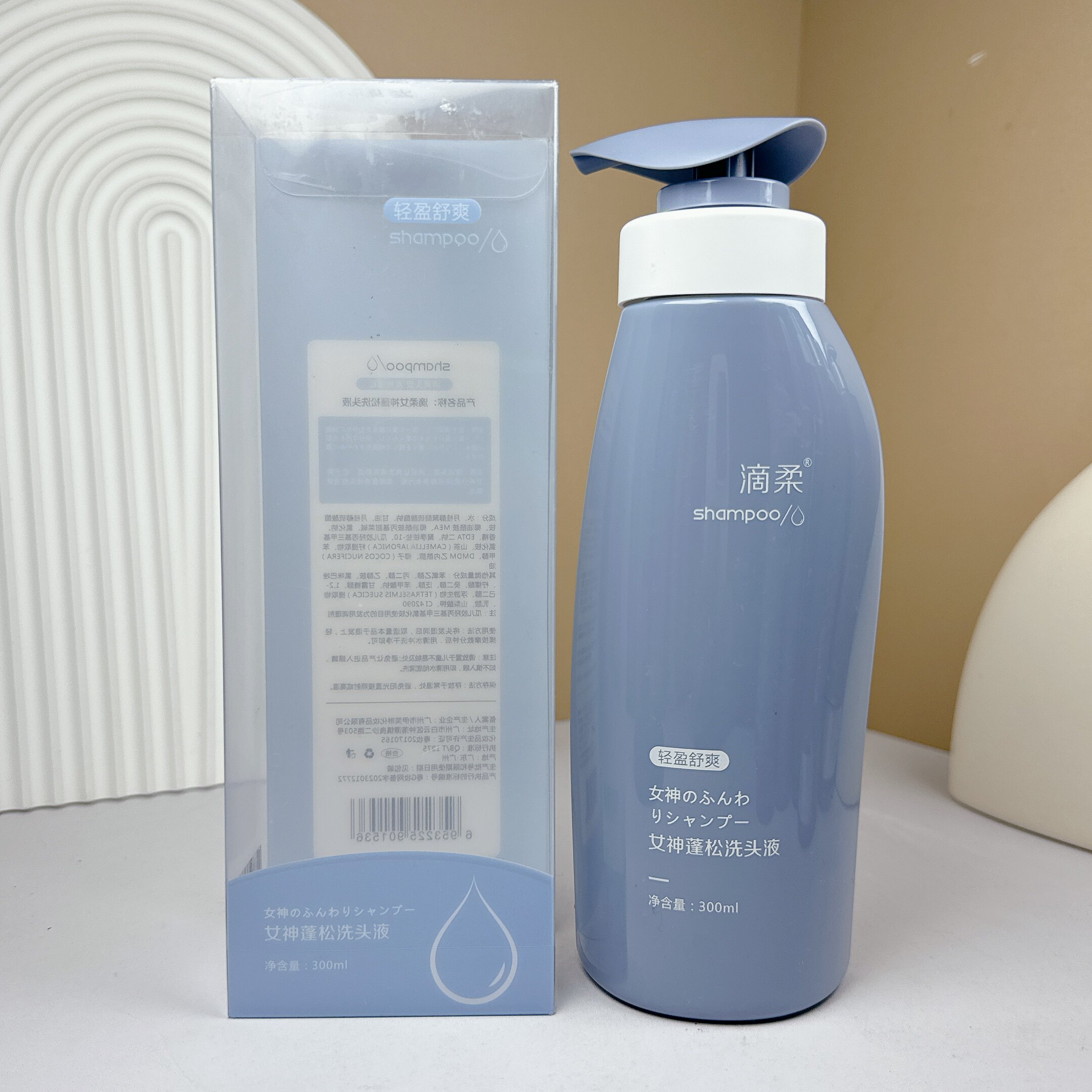 滴柔正品洗发乳蓬松修复柔顺舒爽