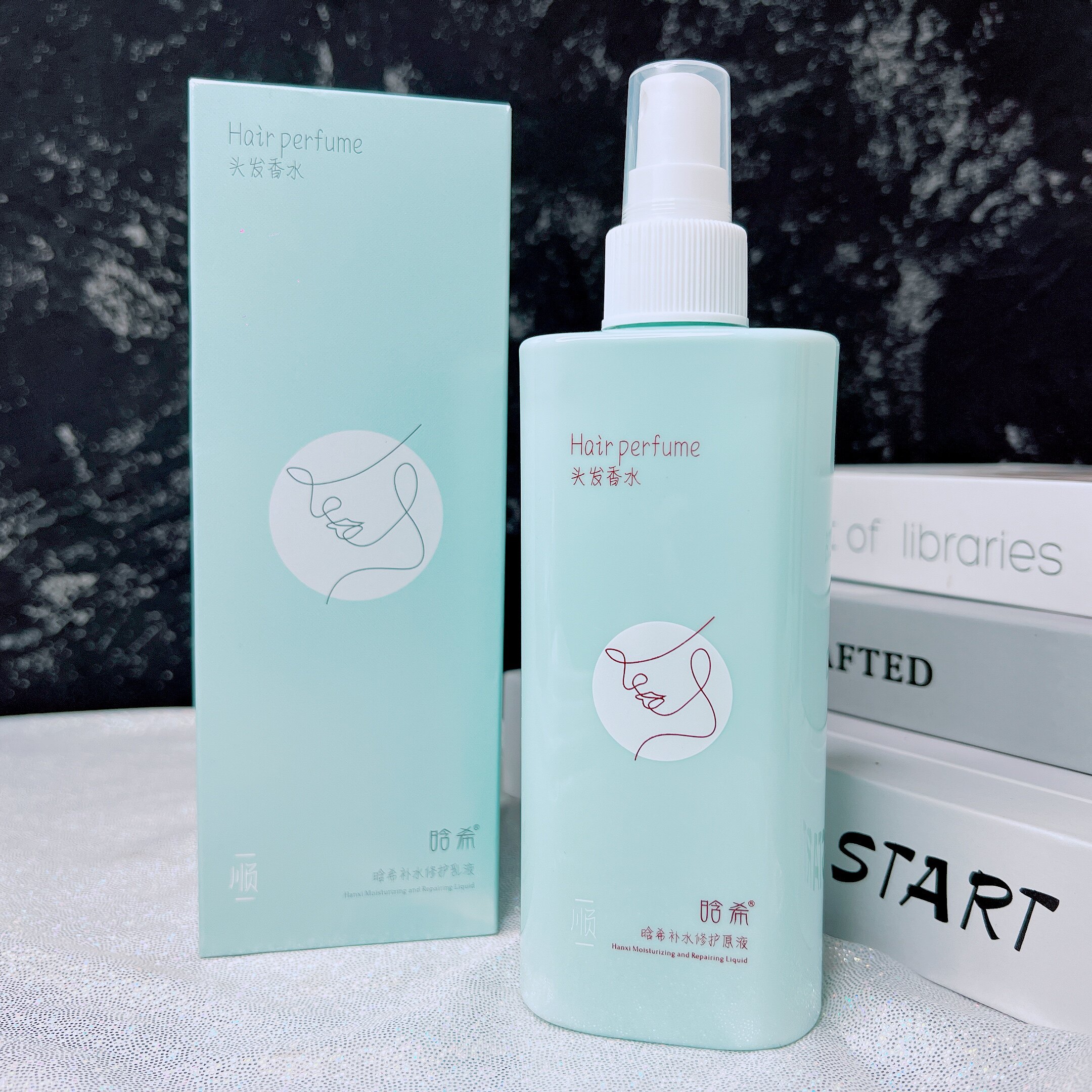 星霸晗希补水修护原液头发护理保湿改善毛躁水润亮泽造型精华乳液