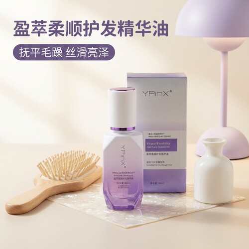 盈萃护发精华油柔顺不油腻久留香