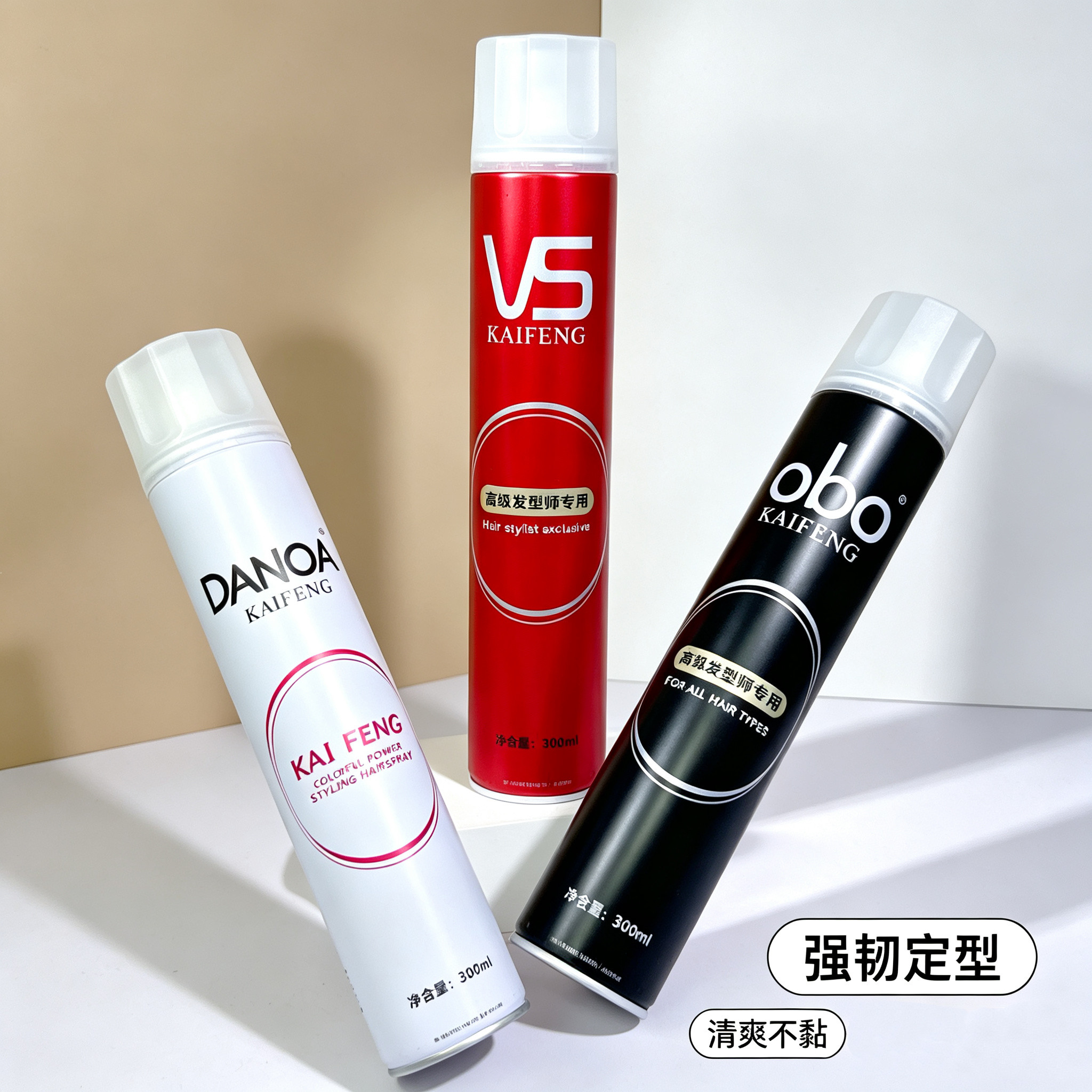 凯丰强力定型喷雾干胶清爽不塌陷