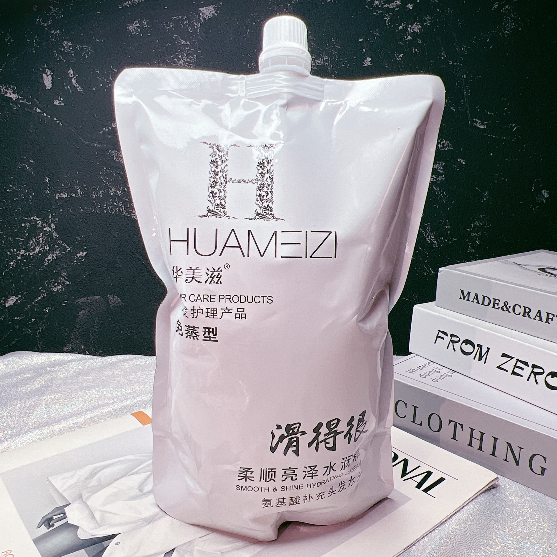 华美滋发膜倒膜护发素改善毛躁顺