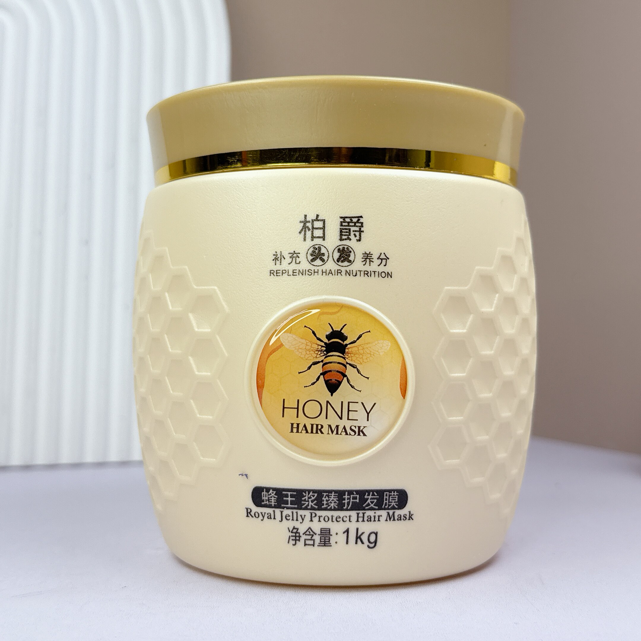 柏爵蜂王浆免蒸护发膜修护顺滑