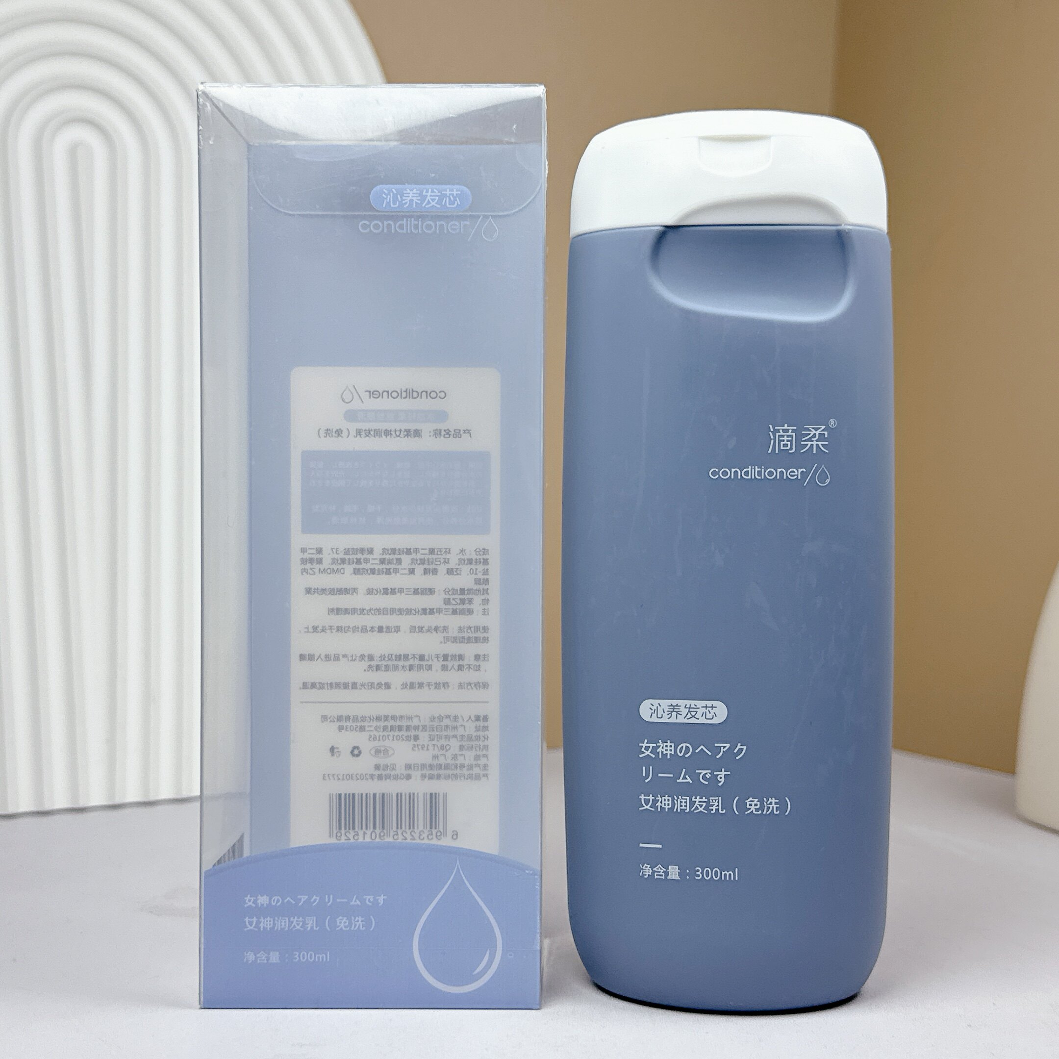 滴柔免洗润发乳烫染受损顺滑发膜