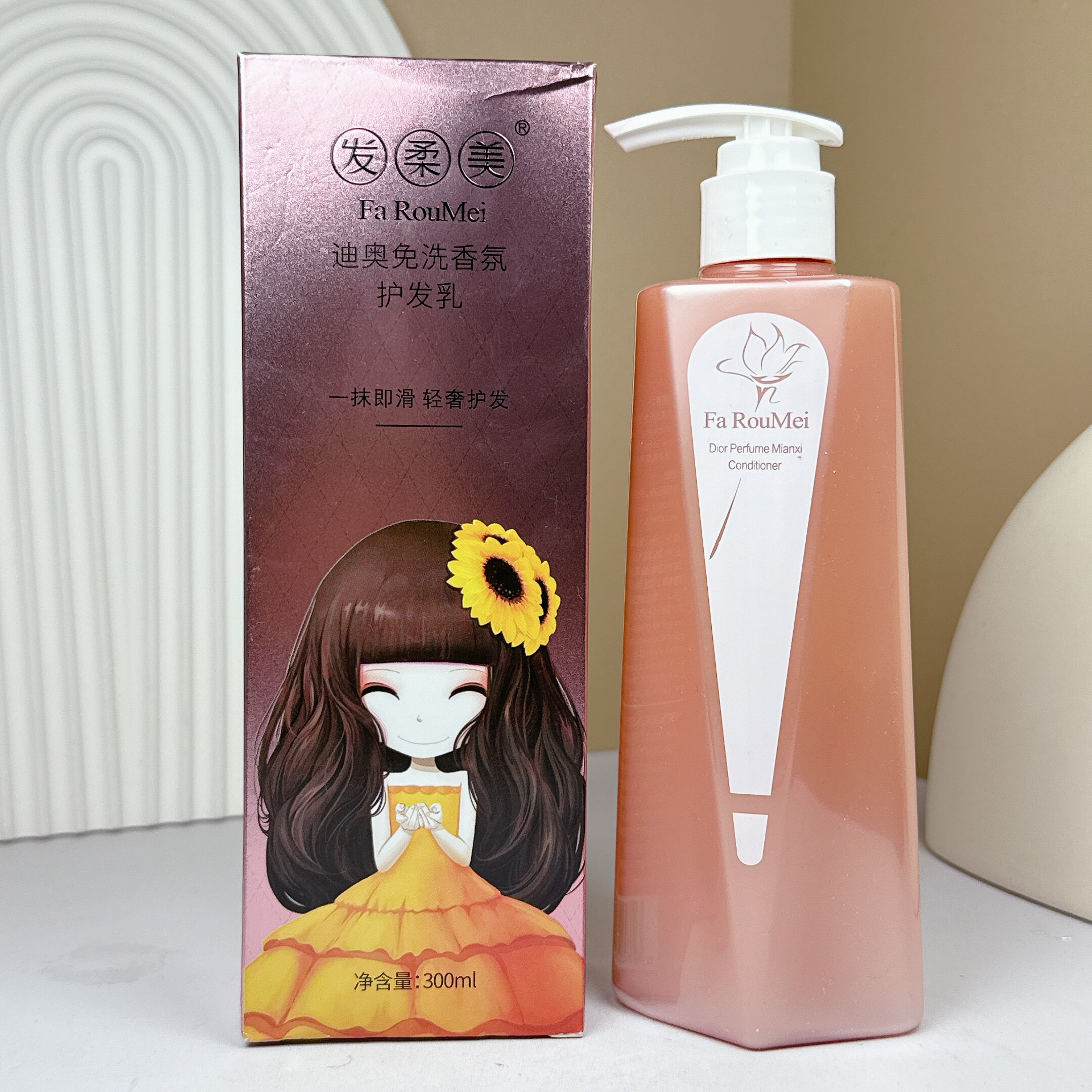发柔美免洗香氛护发乳柔顺留香