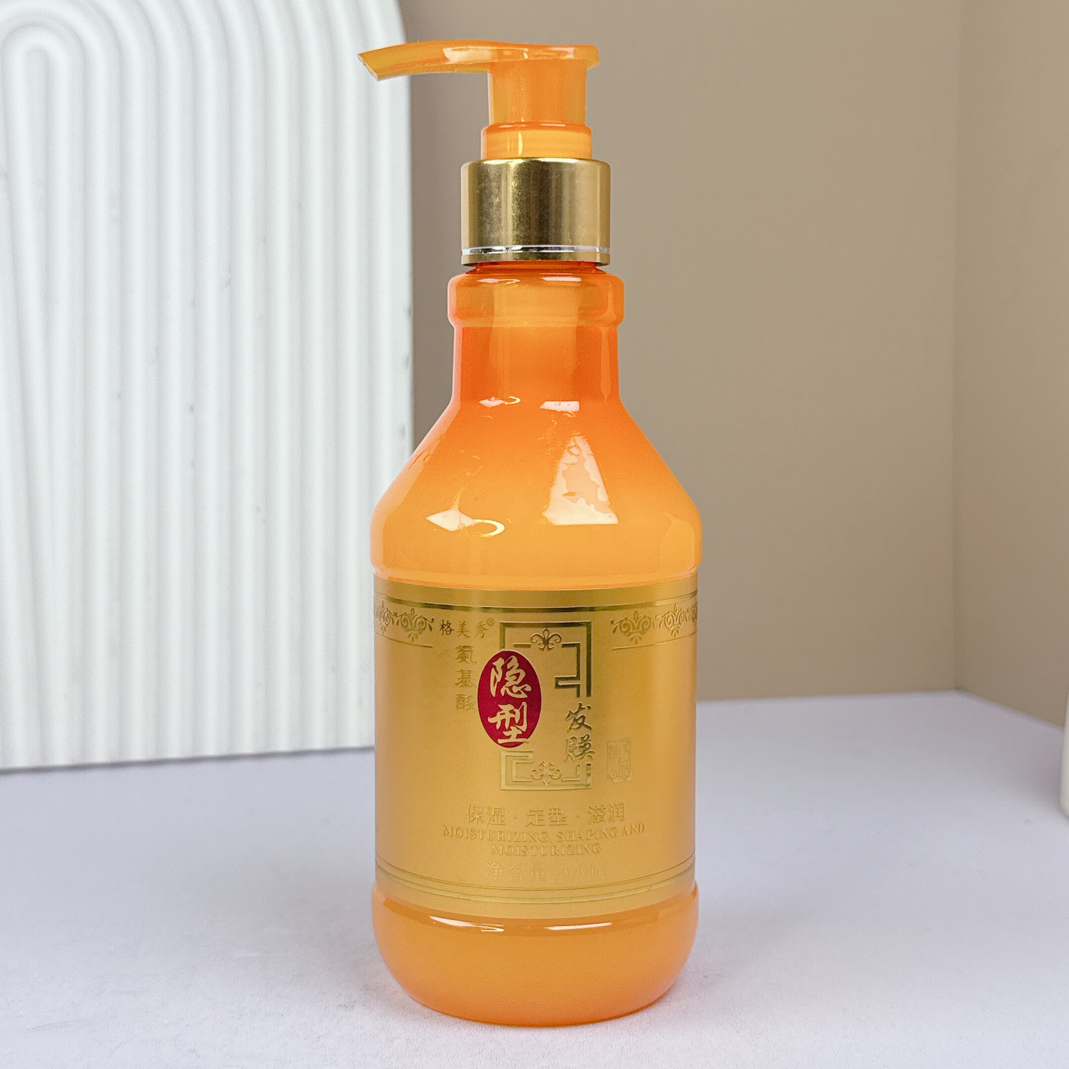 格美秀氨基酸隐形发膜卷发定型