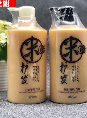 韵之彩 米醋蛋白还原酸淘米水滋润洗发乳水疗受损发质护发素800ml