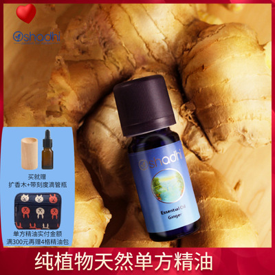 O家OSHADHI泡脚驱寒按摩