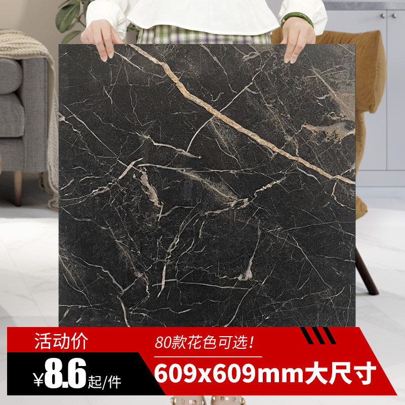 地垫PVC石塑地板贴家用自粘商用地砖贴纸加厚耐磨防水防滑地板革,家装主材,地板革,淘宝优惠券,粉丝福利购,淘宝优惠卷