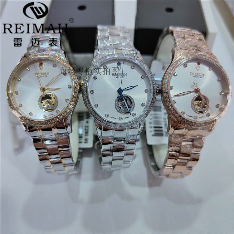 雷迈手表reimah手表自动机械表女士腕表时尚潮流镶钻镂空女表8118