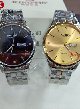 精铁时手表男表时尚石英大气防水简约品牌女表双日历钢带情侣9044