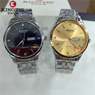 精铁时手表男表时尚石英大气防水简约品牌女表双日历钢带情侣9044