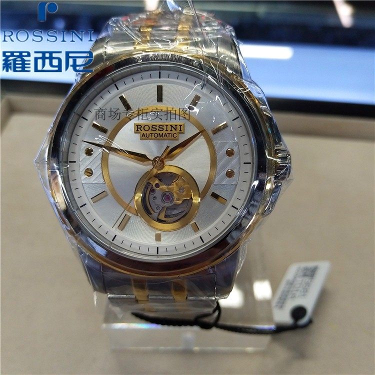 品牌罗西尼男手表18k金表镂空全自动机械表简约防水商务 超薄5681