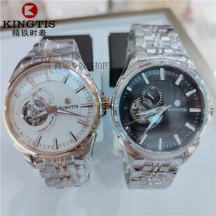 精铁时手表时尚休闲自动机械男表防水透视窗夜光钢带男表正品7003