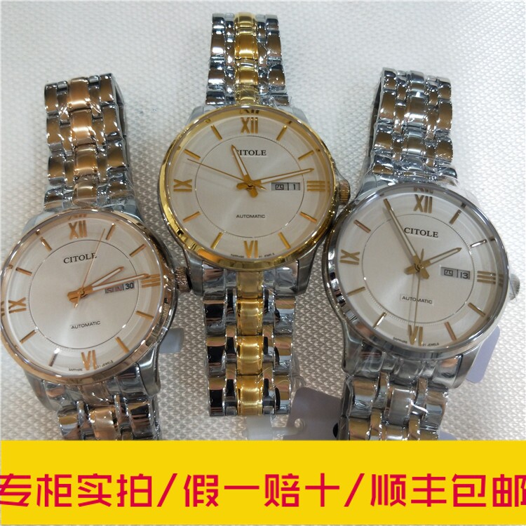 防水机械大气风男士情侣表