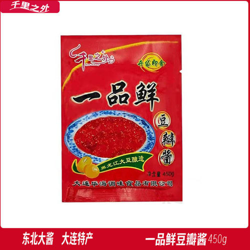 千里之外大连一品鲜450克豆瓣酱