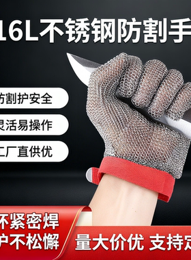 进口技术防切割手套保护手部安全