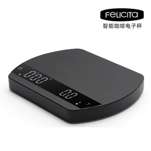 Felicita手冲咖啡电子秤 蓝牙称意式防水智能咖啡ACAIA水粉比冲煮