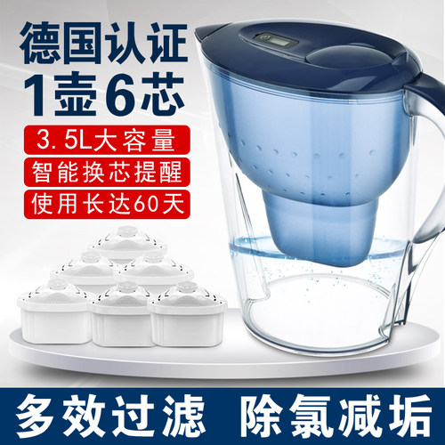净水壶适用碧然德滤芯家用净水器