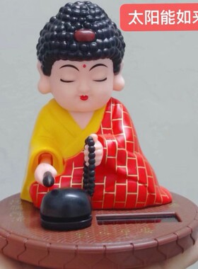太阳能小和尚点头敲木鱼公仔禅意