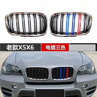 适用宝马07-13 X5 E70 08-14 X6 E71 双线三色中网改装进气格栅