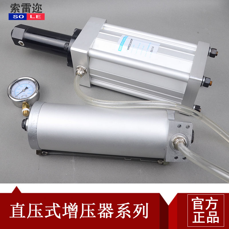 MHA直壓式氣液增壓器 MHB預(yù)壓式增壓器 MHD/AHC油桶分離型