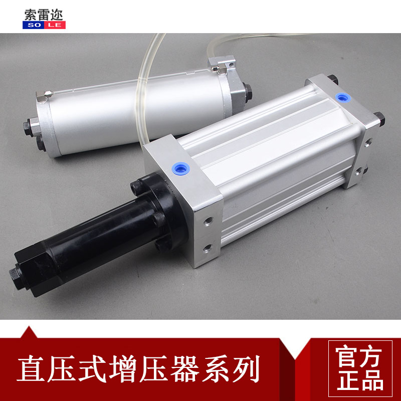 MHA直压式气液增压器 MHB预压式增压器 MHD/AHC油桶分离型 标准件/零部件/工业耗材 其他气动元件 原图主图