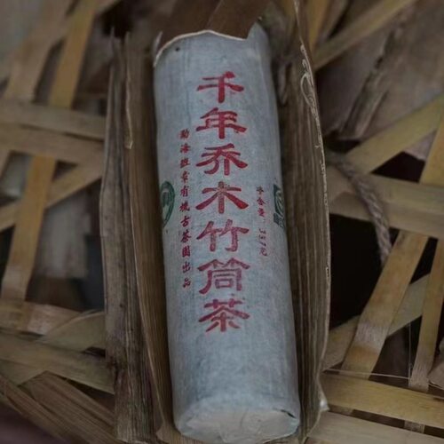 老班章云南普洱松烟香357克茶柱