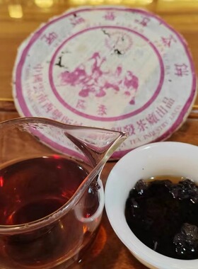 2004年兴发茶厂7572陈香熟普七子饼茶叶普洱熟茶云南勐海普洱茶饼