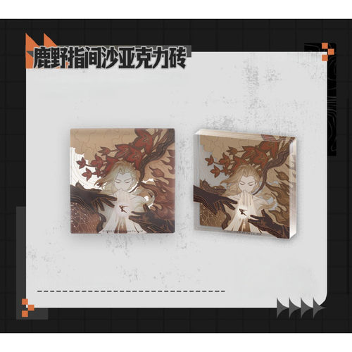 罗小黑战记鹿野指间沙磁吸冰箱贴