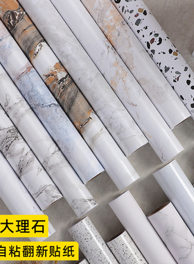 白色仿大理石加厚自粘厨房桌面台面防油防水翻新贴纸波音软片墙贴