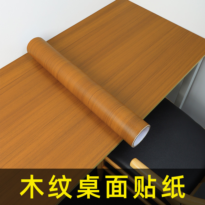 防水防污餐桌翻新一撕即贴