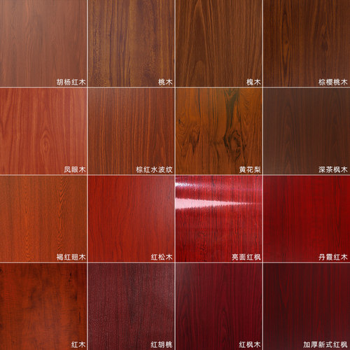 领爵中式红色自粘翻新贴膜