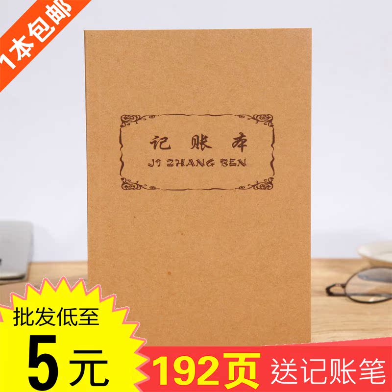 理财计算器在线计算