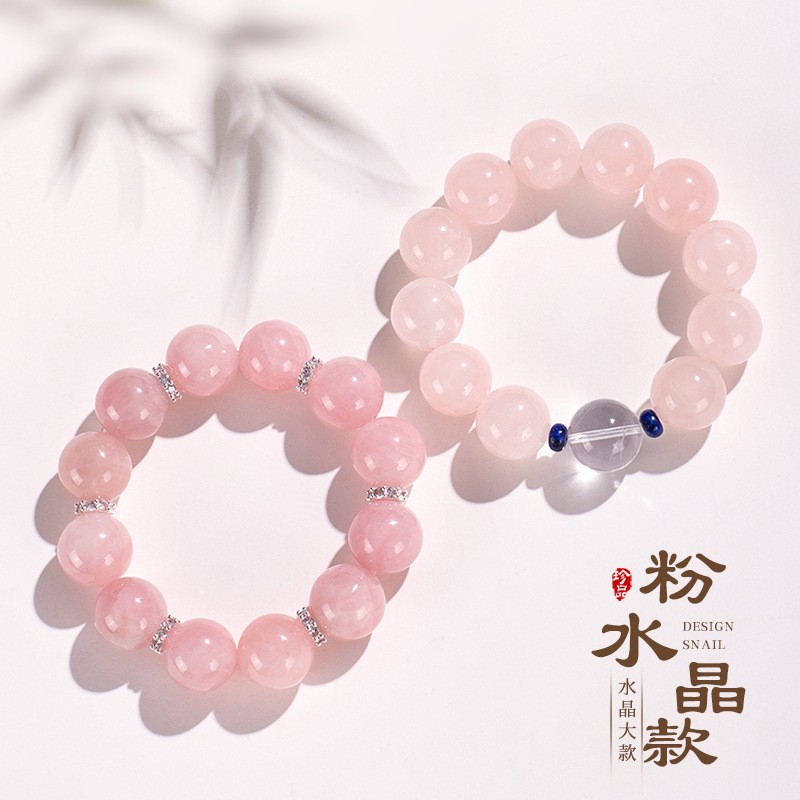 进口【粉醉浮金】天然水晶马达加斯加粉晶手链粉水晶蜜桃粉色手串