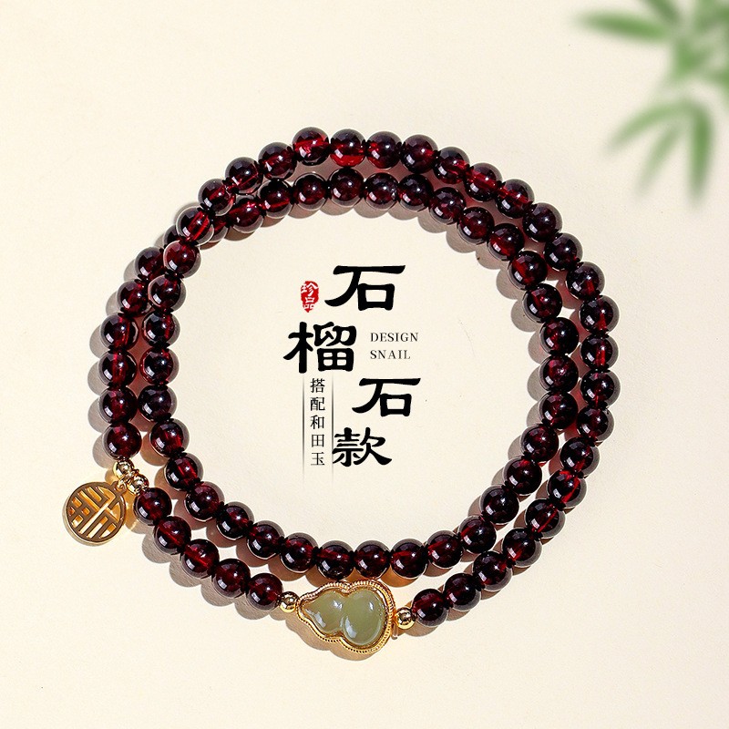 进口天然4mm石榴石串珠双圈纳福手链女时尚感天然和田玉葫芦手串