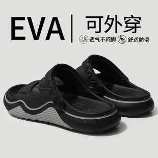 家用不臭脚可 美式 eva厚底拖鞋 男士 夏室内家居浴室洗澡防滑凉拖鞋