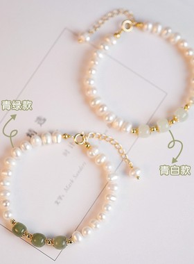 进口天然淡水珍珠手链天然三颗和田青玉手饰女生小众设计感闺蜜送