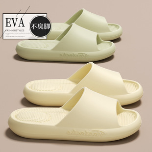 女士 美式 eva拖鞋 男夏季 2024厚底防滑外穿居家用踩屎感静音凉拖鞋